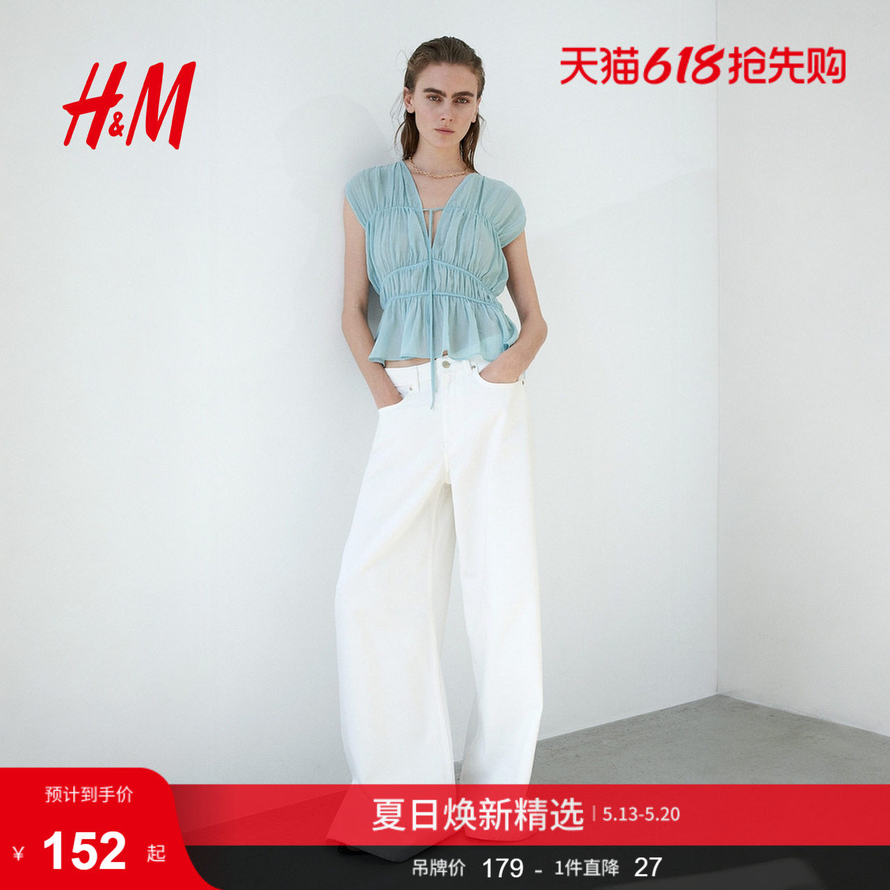 HM女装衬衫2026夏季新款时尚褶饰V领系带棉质无袖上衣1340