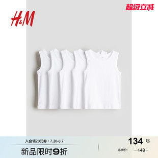 男童基礎款 HM2025年秋季 童裝 5件裝 新品 棉質背心1237563