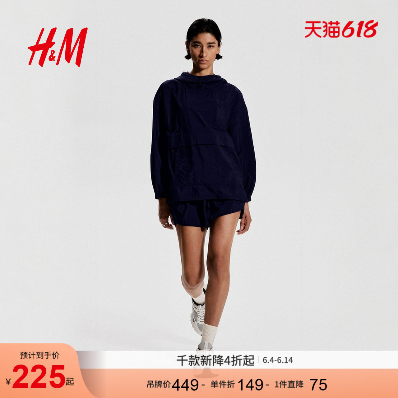 HM女士运动外套冬季时尚简约疏水套头式外套1268534