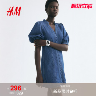 HM女装连衣裙2026秋季新款泡泡袖牛仔中式领短袖裙子1360243