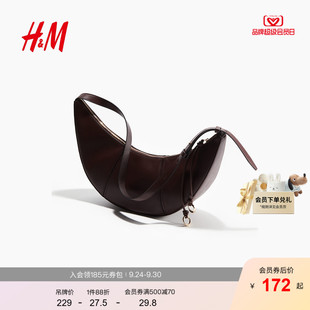 弧形月牙形单肩包1294686 女装 HM单肩包2025新款 时尚
