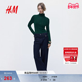 毛针织衫 2026春季 新款 HM女装 上部配拉链罗纹针织打底衫 1316823