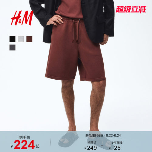 商场同款