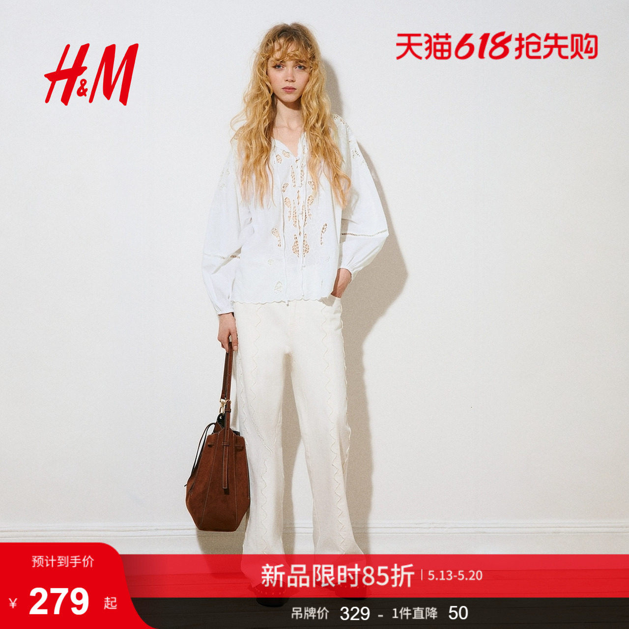 HM女装衬衫2026夏季新款约会穿搭镂空刺绣衬衣长袖上衣1321154