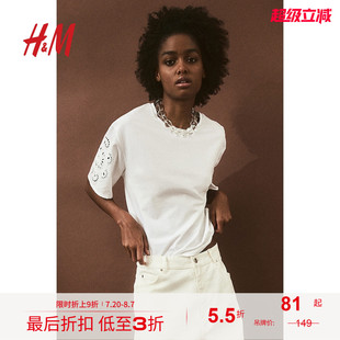 HM女装 上衣1221691 T恤秋季 镂空刺绣柔软棉质微落肩短袖