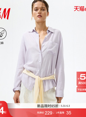 HM女装衬衫2026夏季新款高质感户外出游通勤亚麻混纺衬衣1213682