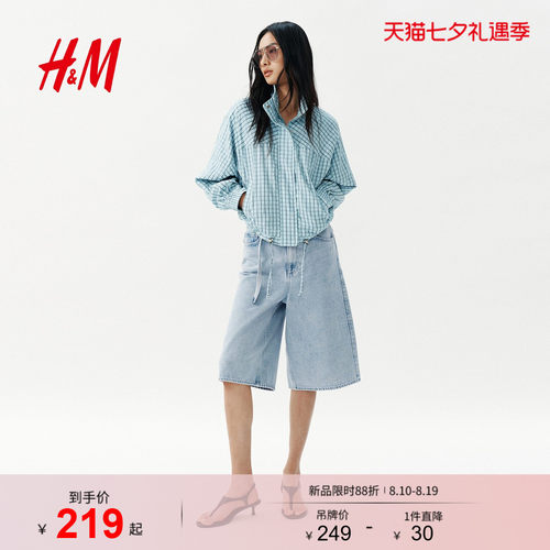 商场同款