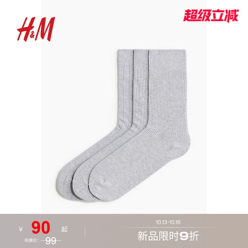 商场同款