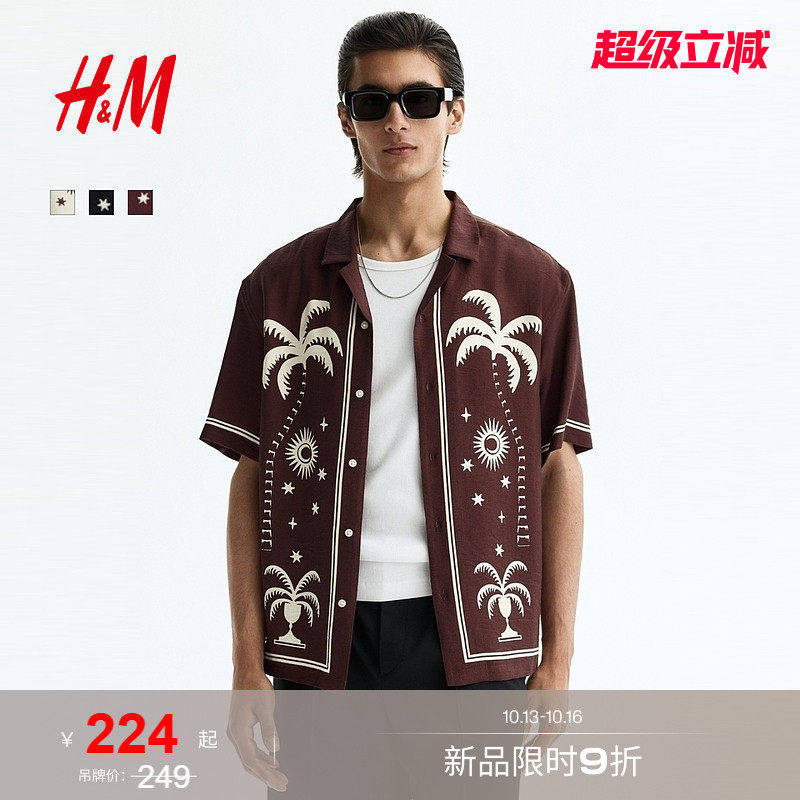 HM男装衬衫2026夏季新款休闲版...