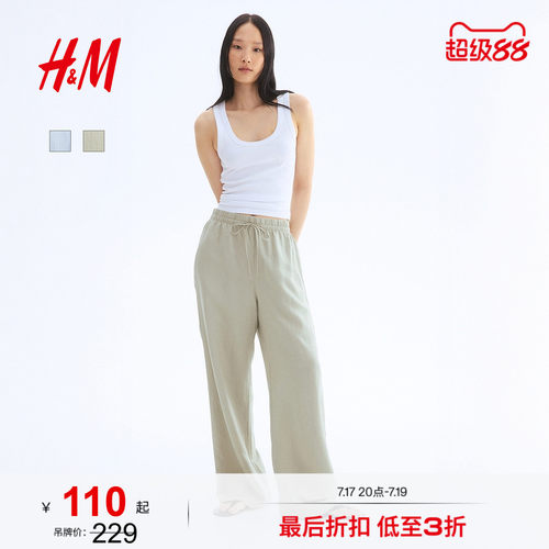商场同款