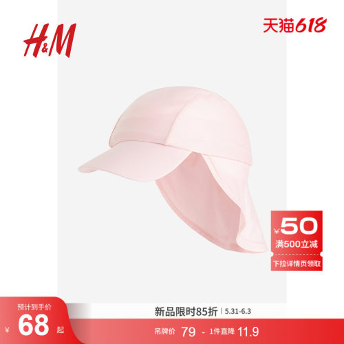 商场同款