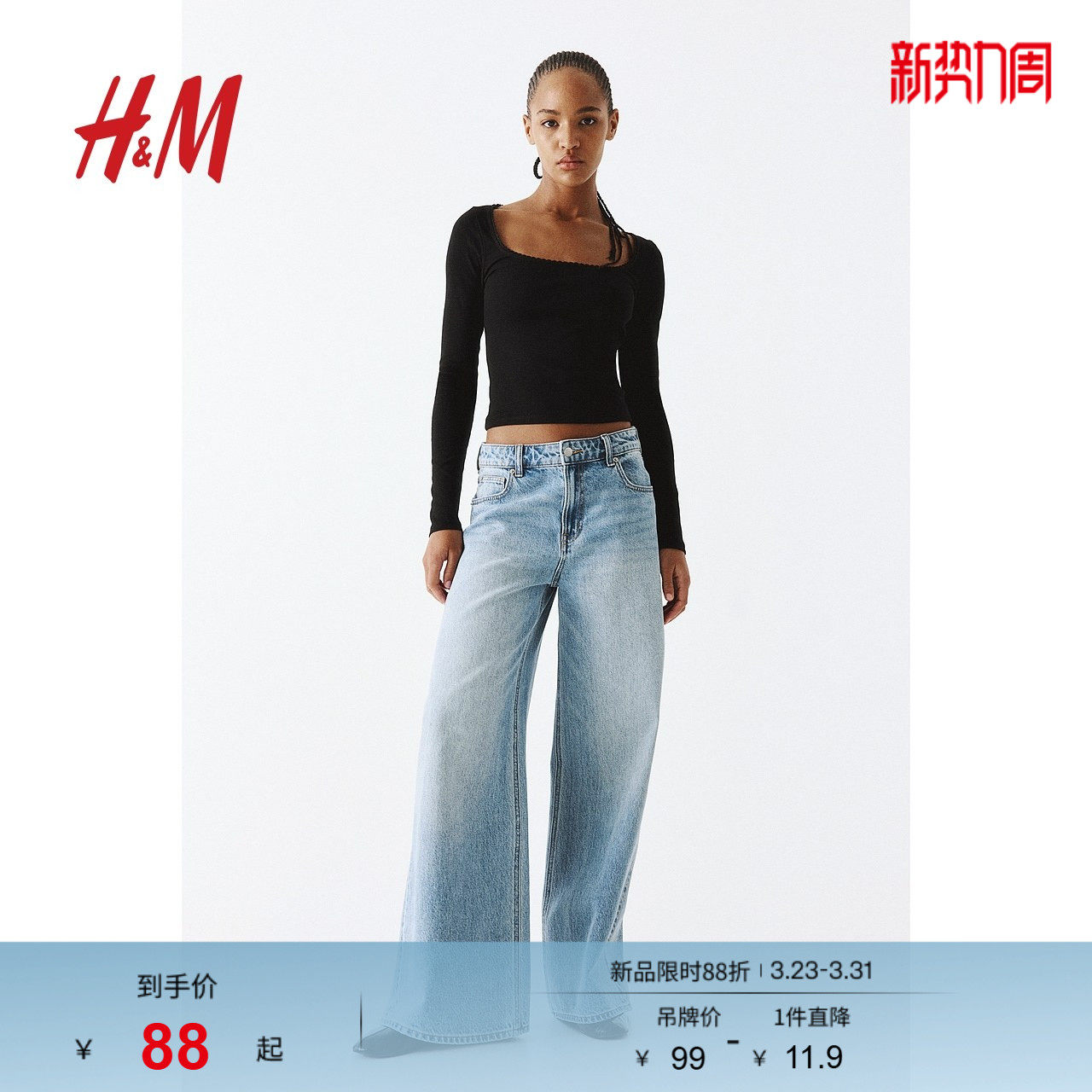 HM女装T恤春季小环饰边棉质短上衣罗纹修身长袖款打底衫12739