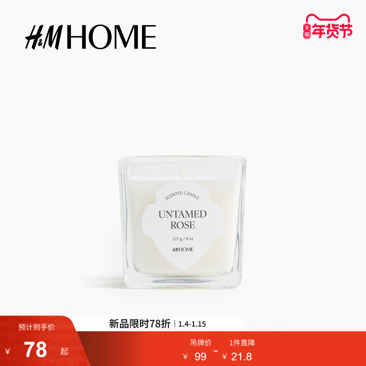 HM冬季家居饰品带玻璃烛台香薰蜡烛1294527