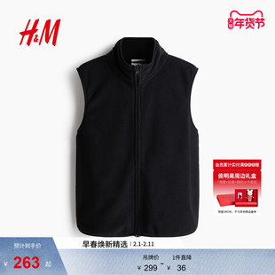 HM2026春季新款女装标准版型抓绒运动背心1328664