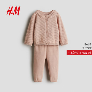 女婴套装 棉质针织圆领上衣长裤 2件式 冬冬新款 1305405 春季 HM童装