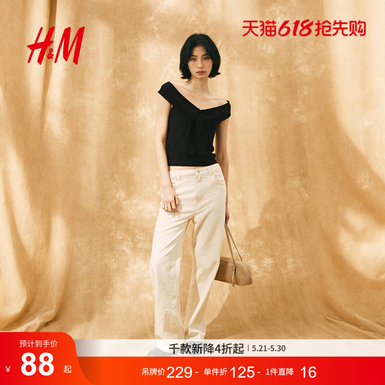 HM女装毛针织衫夏季垂褶露肩青果领无袖上衣毛衫1306286