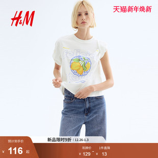 时尚 HM女装 水果印花宽松圆领短袖 新款 棉质上衣1274174 T恤2025冬季