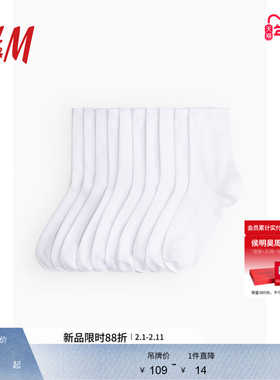 HM女士袜子冬季薄款透气舒适10双装针织袜长袜0717816