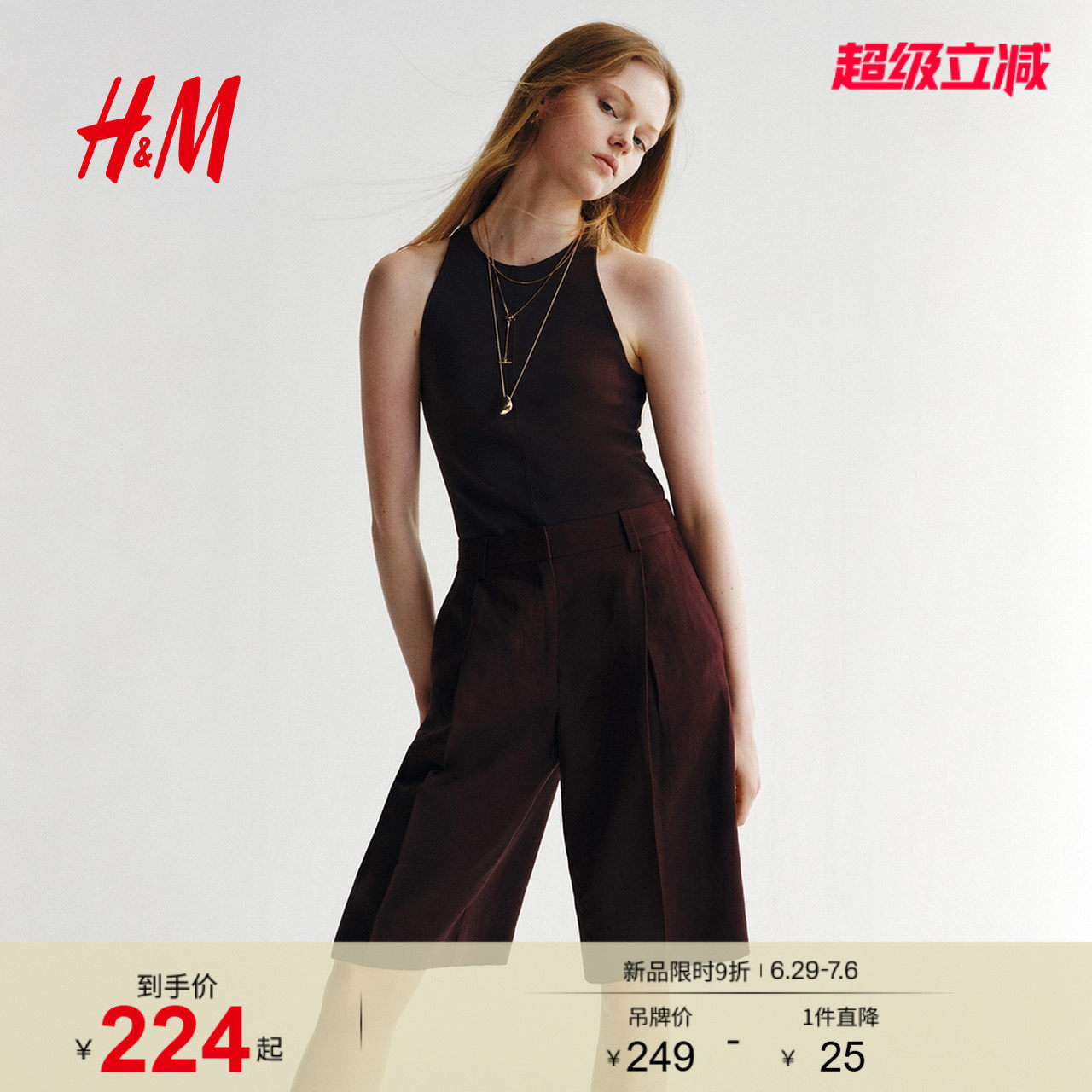 HM女装短裤2026夏季新款百慕大通勤亚麻混纺职业直筒短裤1288106