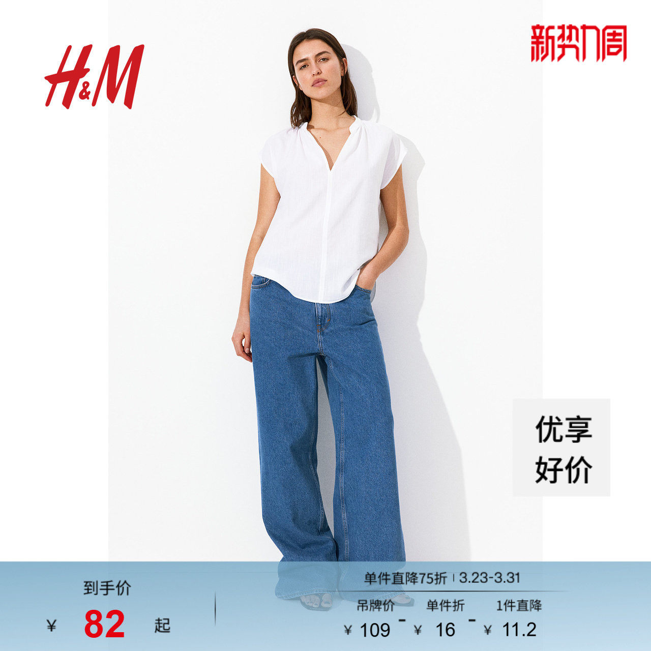 HM女装衬衫春夏宽松短袖中式立领慵懒松弛感衬衣极简衬衫12603