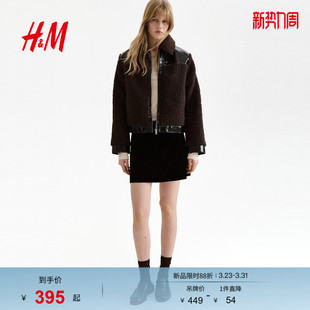 HM女装 泰迪绒翻领保暖仿皮拼接外套1304577 短外套春季
