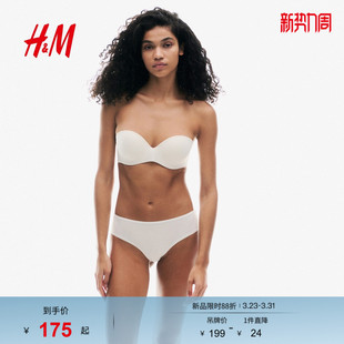 HM春季 带衬垫细纤维半杯文胸1209297 女装