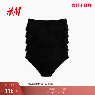 HM春季女装5条装棉质Hipster内裤1285632