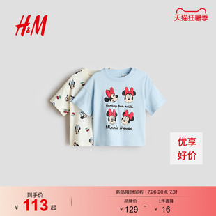 【迪士尼系列】HM童装女婴女童T恤儿童甜酷少女风2件装1315786