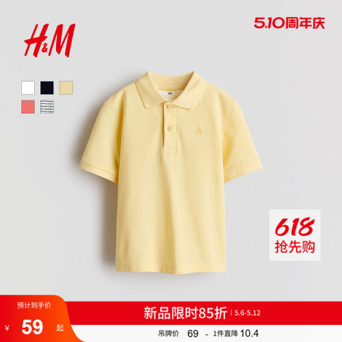 商场同款
