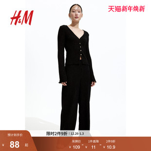 深V领纹理感长袖 HM女装 金属纽扣修身 新款 上衣1283685 T恤2025冬季