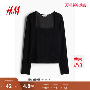 长袖 女装 汗布上衣1089811 新款 HM2025春季