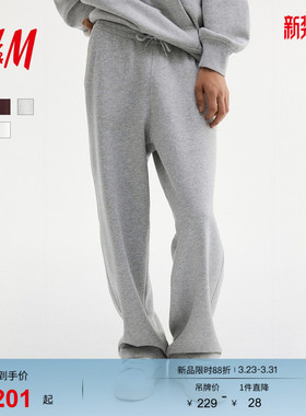 HM男装卫裤春季格雷系卫裤户外慢跑长裤宽松版红色运动裤1302372