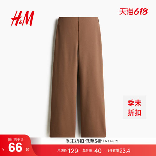 商场同款