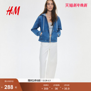 气质时尚 新款 休闲舒适连帽牛仔外套1298061 短外套2025冬季 HM女装