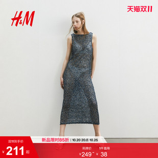 HM女装连衣裙2026夏季新款时尚收腰直身亮片网眼连衣裙1337365
