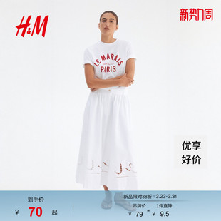 短袖 圆领时尚 打底清新印花T恤1274171 T恤春季 HM女装