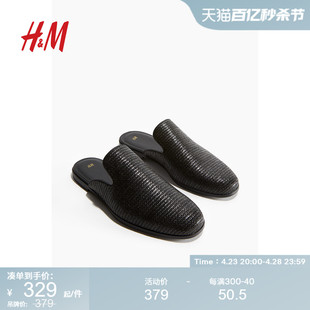 新款 时尚 休闲潮流复古舒适乐福穆勒鞋 1055766 2024夏季 男士 HM男鞋