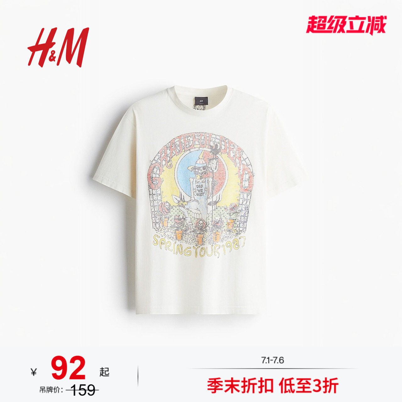 【Grateful Dead】HM男装女装T恤感恩而死乐队多巴胺短袖1225609 - 实物图