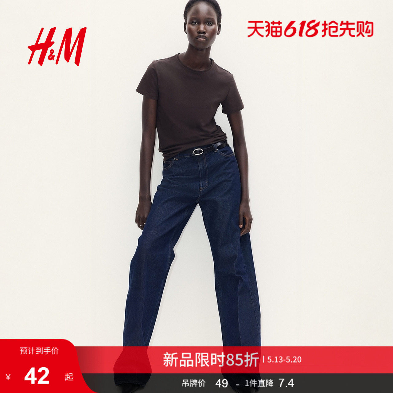 HM女装T恤夏季内搭打底衫弹力棉质汗布修身T恤1260200