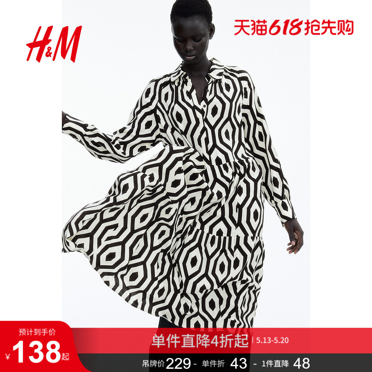 HM女装连衣裙夏季印花度假风衬衫式长裙长袖衬衫连衣裙126359