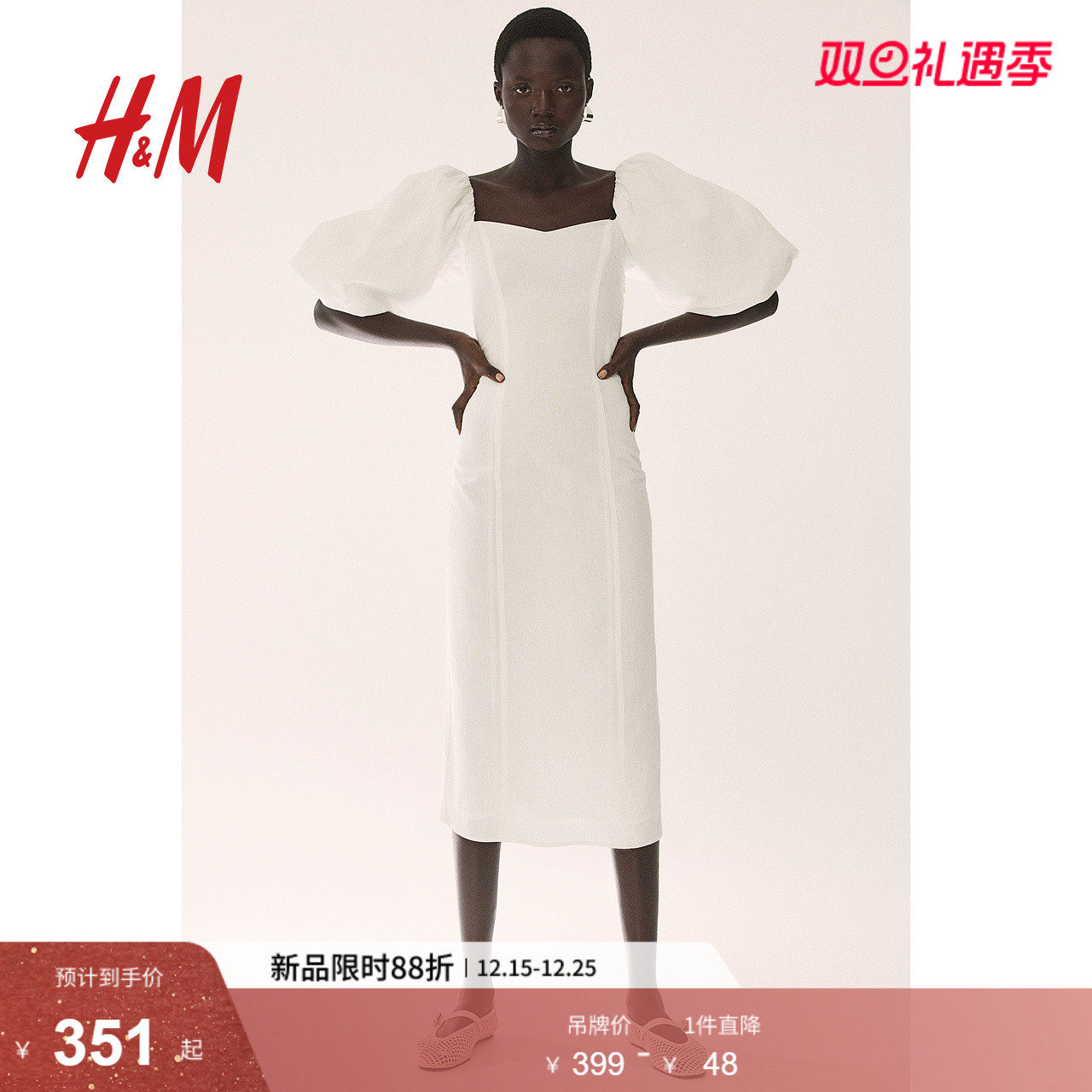 HM女装连衣裙秋季优雅气质方领收腰灯笼袖中长裙1238363