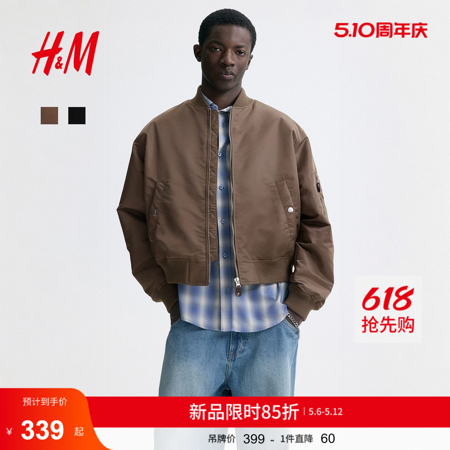 HM男装棉服冬季夹棉尼龙飞行员户外保暖夹克外套1311039
