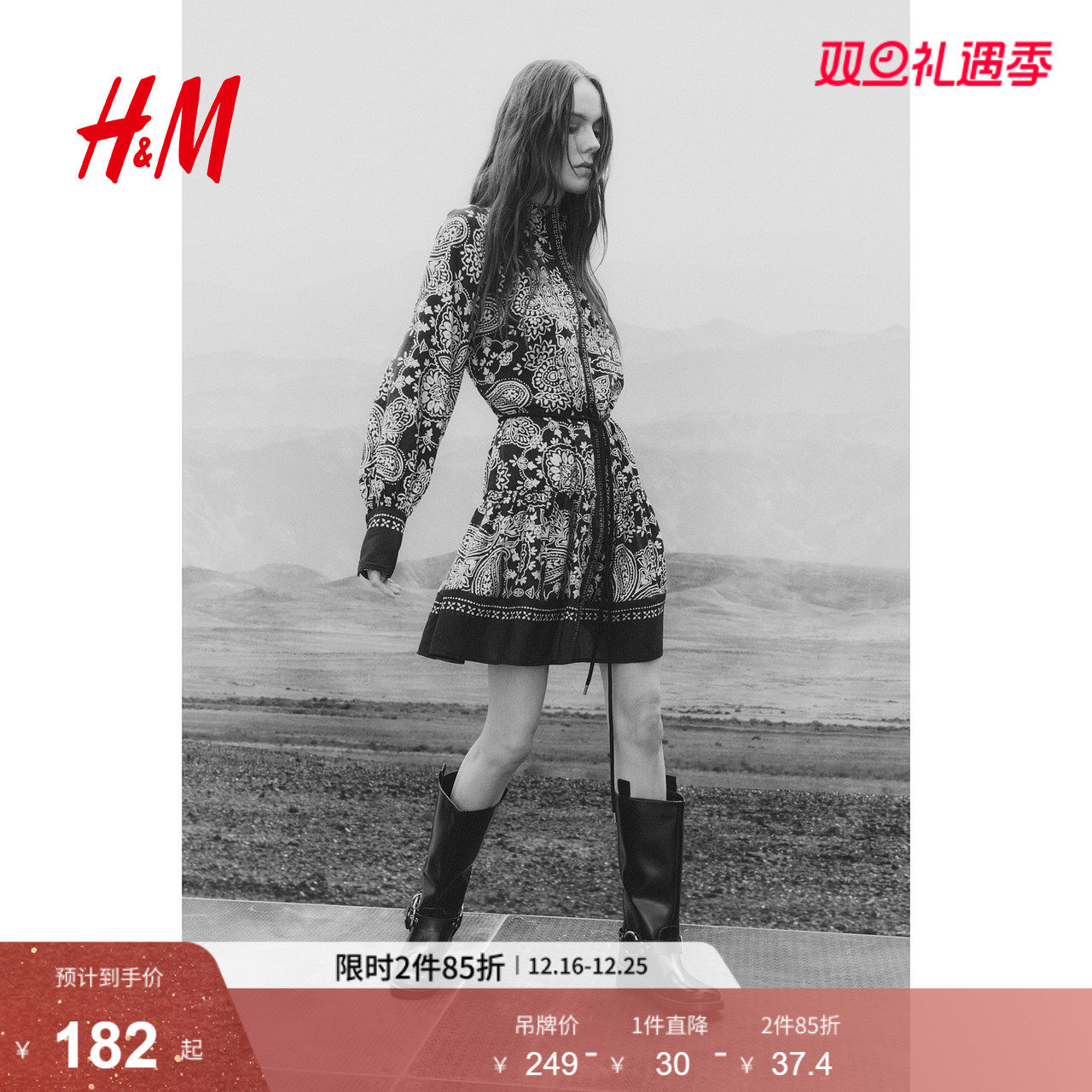 HM女装连衣裙2025冬季新款法式腰部系带花卉连衣裙长袖裙126