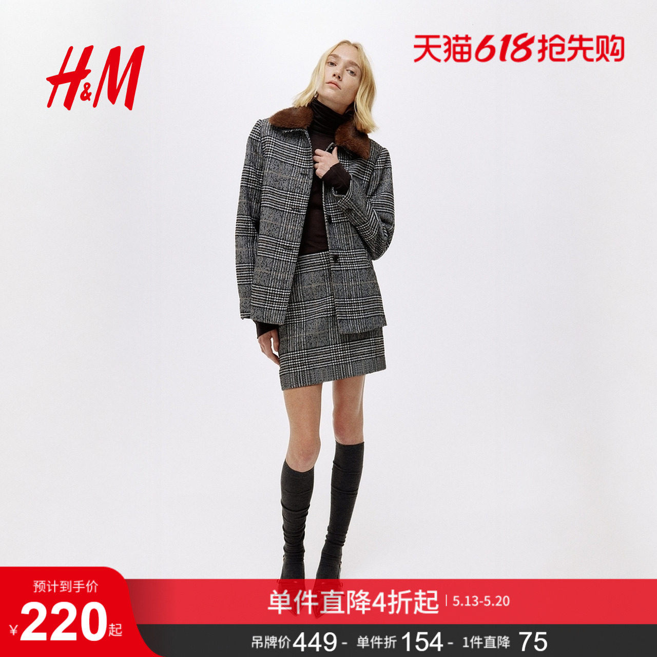 HM女装毛呢外套冬季羊毛混纺外套冬装短款大衣1300040