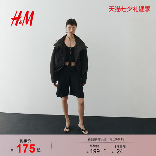 商场同款