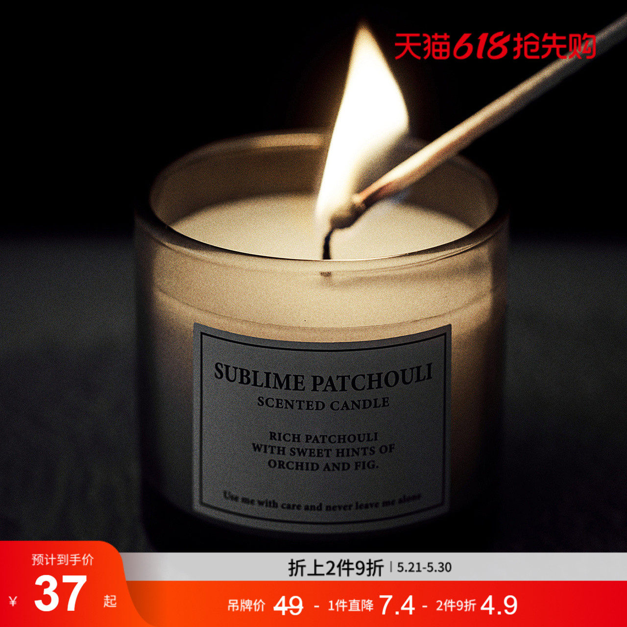 HM HOME家居用品香薰蜡烛浪漫氛围香氛烛台生日礼物09935