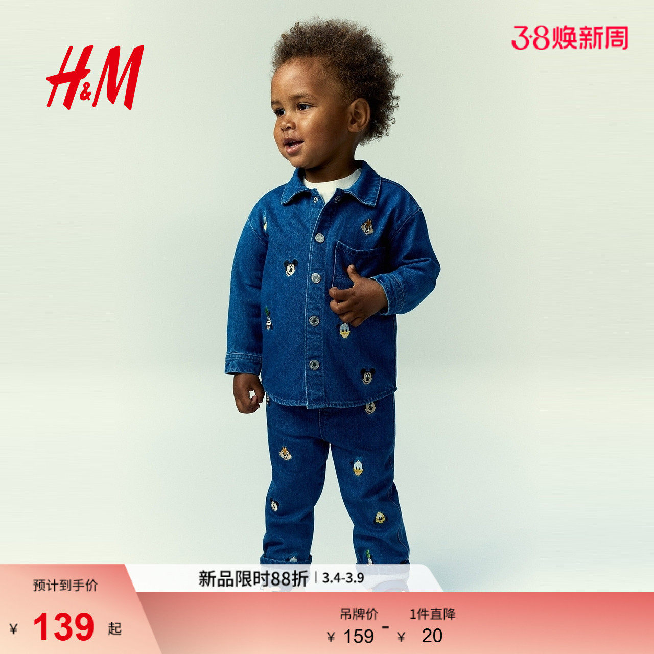 【迪士尼系列】HM童装男婴春季刺绣翻折领外套式牛仔衬衫1294713