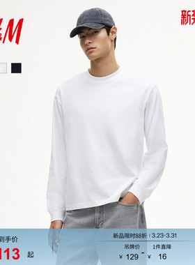 HM男装女装T恤春季宽松版型长袖内搭汗布上衣重磅户外出游1302376
