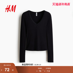 蕾丝饰边汗布上衣1314272 女装 HM2026春季 新款