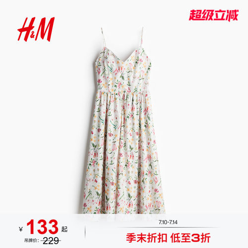 商场同款